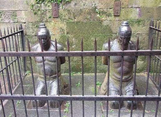 岳母墓前5位奸臣跪像,岳飞墓4位奸臣跪像,多出的一个是岳飞部下