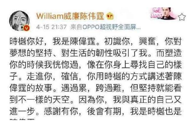 在一起了！陈伟霆发文公开恋情：感谢有你，用尽一生来遇见你