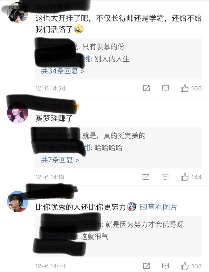 赌王儿子何猷君23岁公司上市太拼？可他不努力会被父亲二房排挤