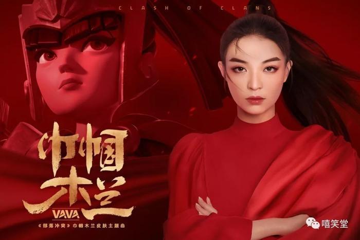 这次,VaVa向偏见开战