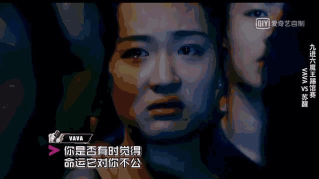 这次,VaVa向偏见开战