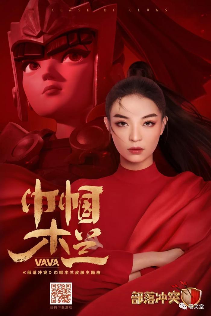 这次,VaVa向偏见开战