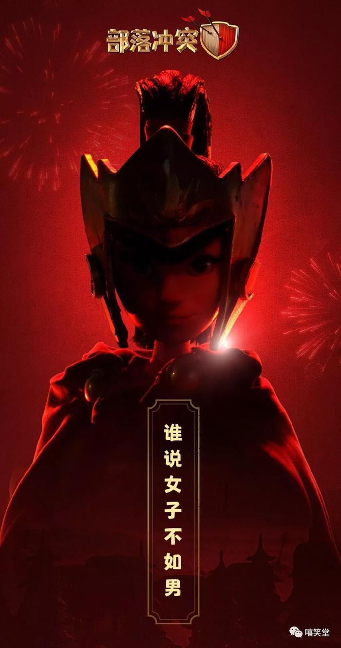 这次,VaVa向偏见开战