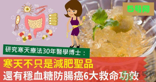 寒天是什么 寒天的功效与作用 寒天是什么 寒天的功效与作用