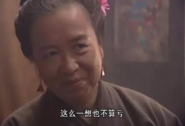 83岁“灵魂老太太”李明启,儿子儿媳皆顶流明星,今抱双孙享清福