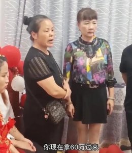 ​江苏娶亲现场，丈母娘逼女婿喝女儿洗脚水：这些荒唐事何时才到头？