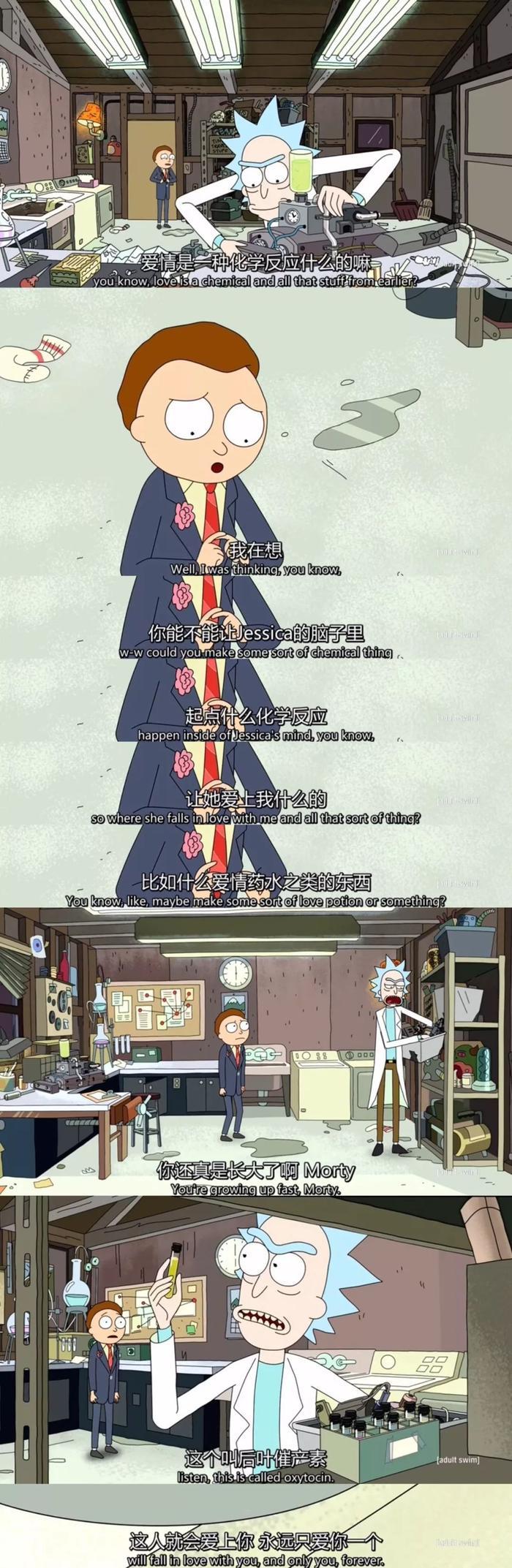 5部专供成年人的动画片,既可爱又刺激