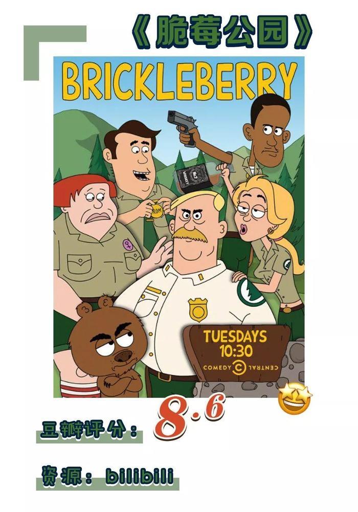 5部专供成年人的动画片,既可爱又刺激