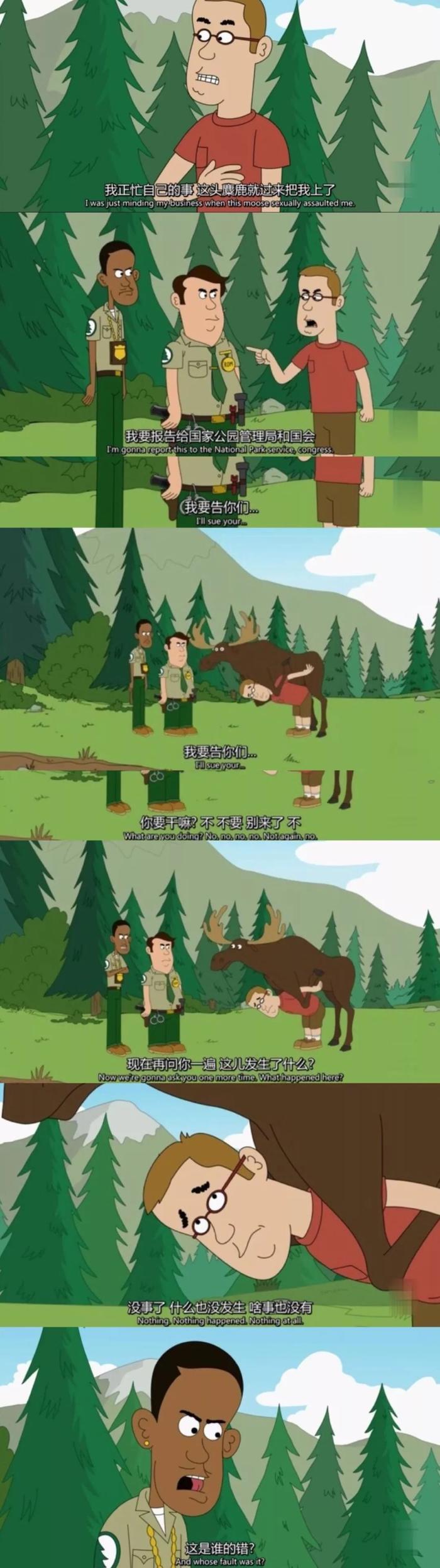 5部专供成年人的动画片,既可爱又刺激