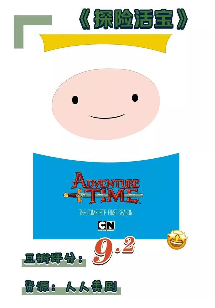 5部专供成年人的动画片,既可爱又刺激