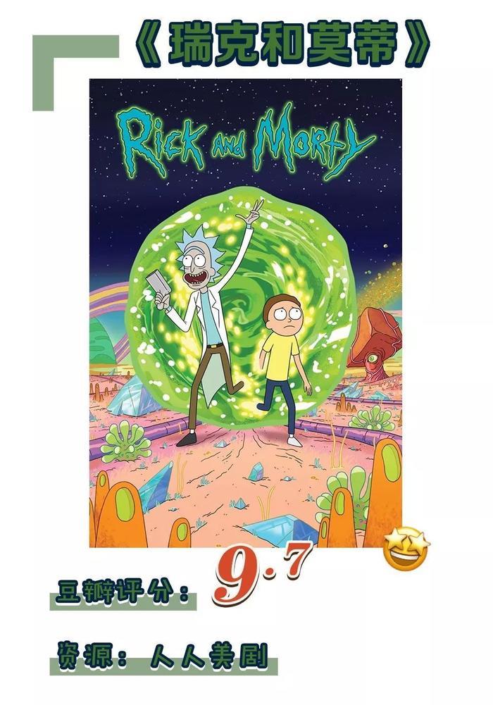 5部专供成年人的动画片,既可爱又刺激