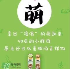 美汁源植场新人多少钱？美汁源植场新人上市时间