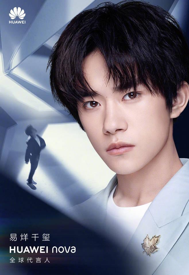 易烊千玺成为华为nova全球代言人
