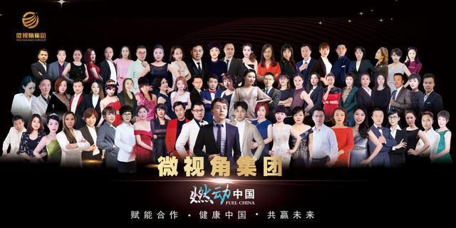 草根男孩的逆袭之旅，微视角集团领袖——赵健