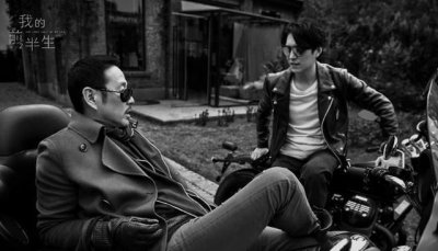 ​老干部靳东陈道明双男神机车大片，帅到流鼻血！