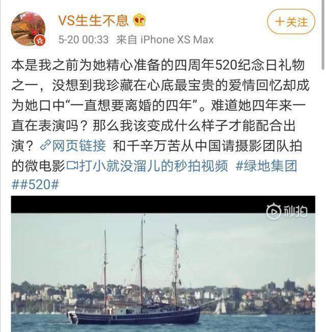 绿地高管职位黄了，校花雨婷钱财凉了，海龟丈夫彻底赢了？