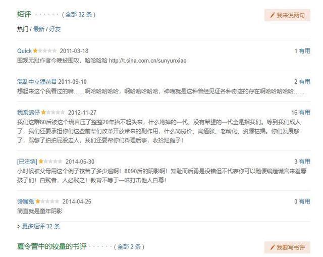 阳痿早衰不要怕，至少你还很阳刚