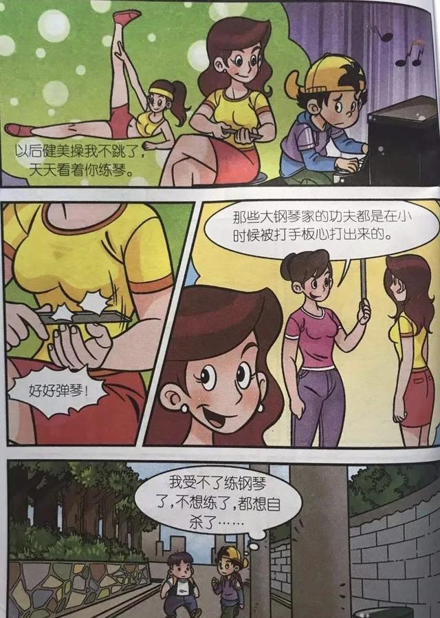 杨红樱、曹文轩等著名童书作家纷纷躺枪，这份给孩子的“排雷书单”靠谱吗？