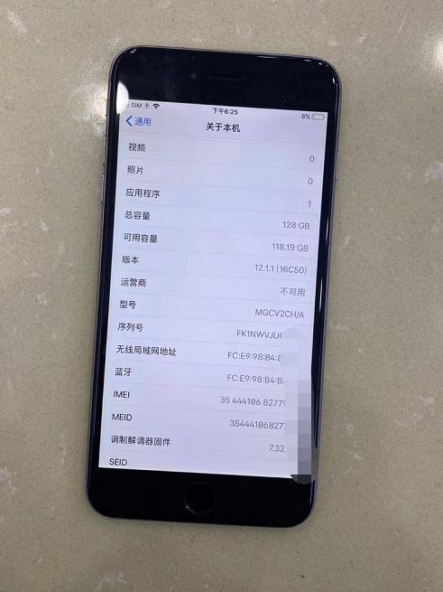 高价买iPhone6Plus，查询发现是扩容机，亏大发了