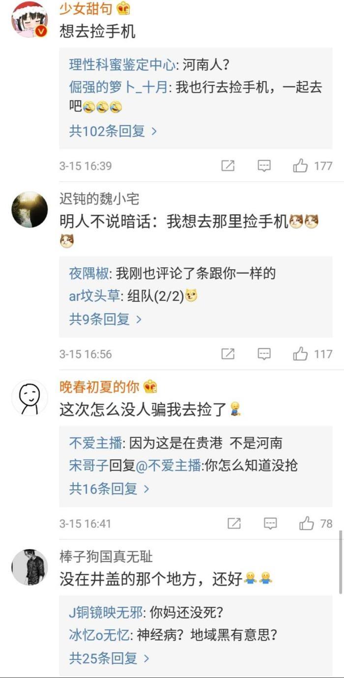 广西一货车高速失火, iphoneX散落一地