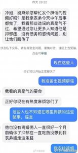 ​自捆双脚跳河身亡男子患抑郁症