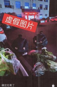 ​行拘！为博关注，男子竟到派出所院坝摆拍“偷青”被抓图片并发朋友圈