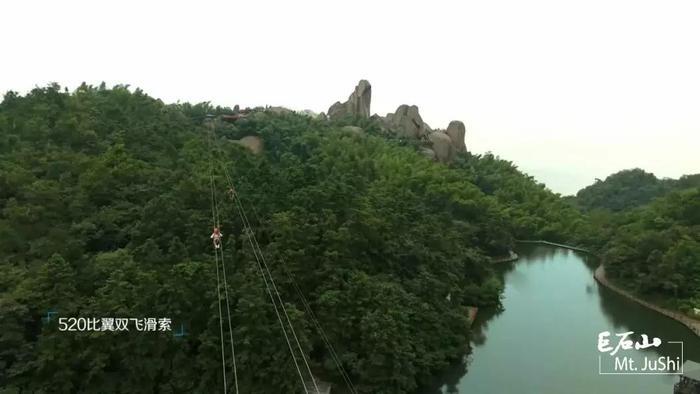 心跳指数100%! 巨石山云上玻璃滑道, 比过山车还刺激!