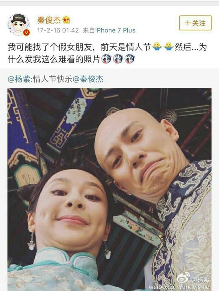 杨紫秦俊杰亲自下场回复网友不会分手，两人爱情却让网友操碎心