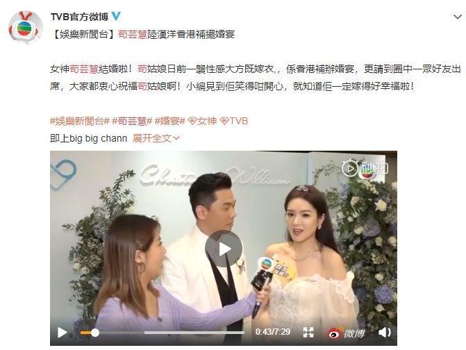 终于结婚了！曾胖得钻戒都戴不进去？戏都没法拍了