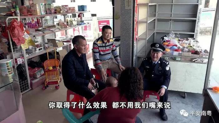 破“冰”之后，冰毒重镇——陆丰 如何涅槃重生？