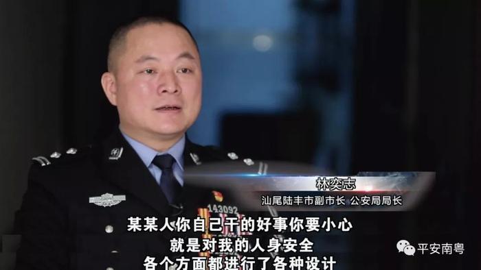 破“冰”之后，冰毒重镇——陆丰 如何涅槃重生？