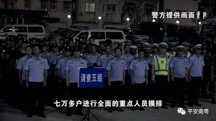 破“冰”之后，冰毒重镇——陆丰 如何涅槃重生？