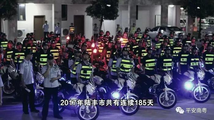 破“冰”之后，冰毒重镇——陆丰 如何涅槃重生？