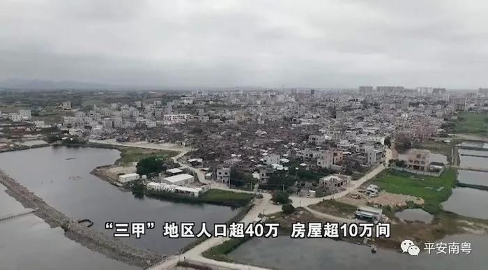 破“冰”之后，冰毒重镇——陆丰 如何涅槃重生？