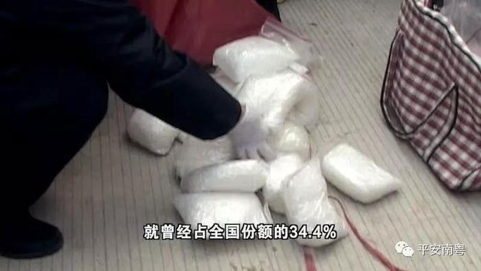 破“冰”之后，冰毒重镇——陆丰 如何涅槃重生？