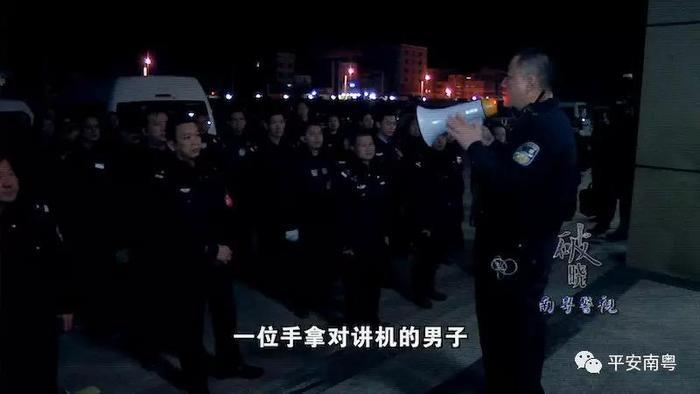 破“冰”之后，冰毒重镇——陆丰 如何涅槃重生？