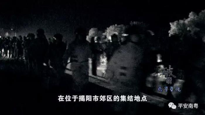 破“冰”之后，冰毒重镇——陆丰 如何涅槃重生？