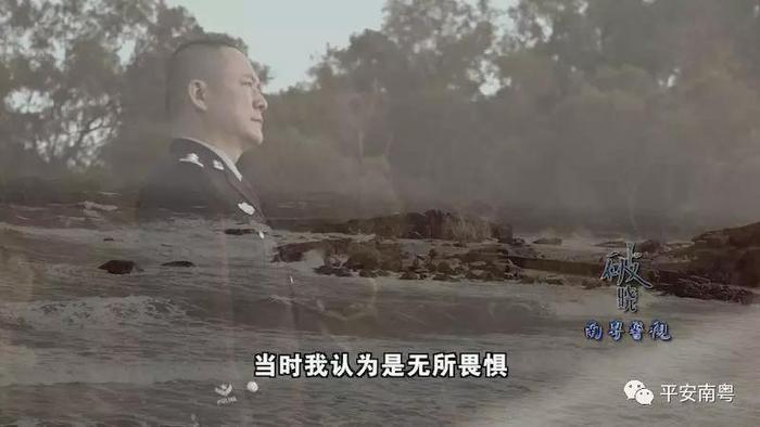 破“冰”之后，冰毒重镇——陆丰 如何涅槃重生？