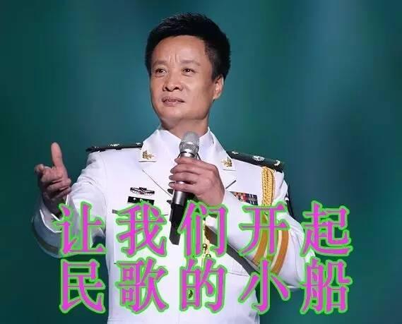 姥爷说：请坐好，老司机要开船了