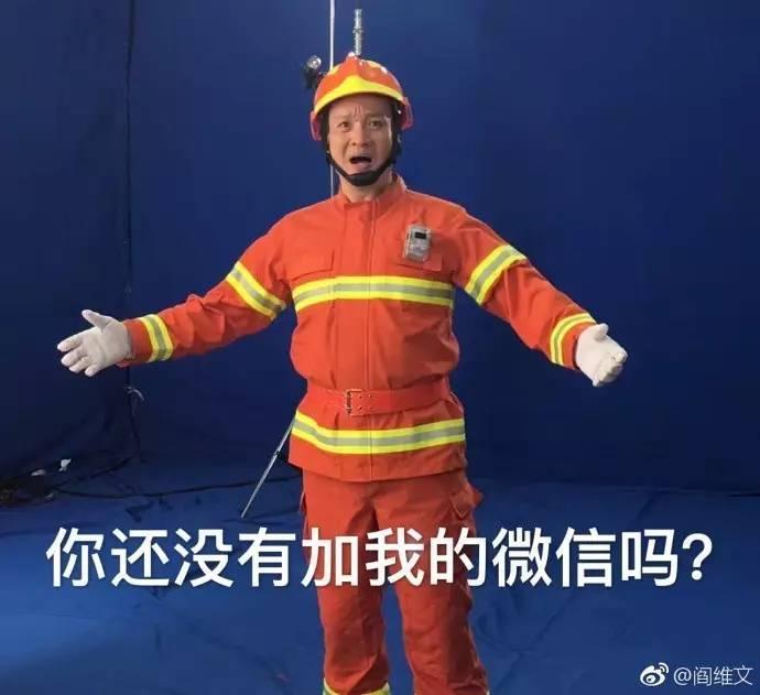 姥爷说：请坐好，老司机要开船了