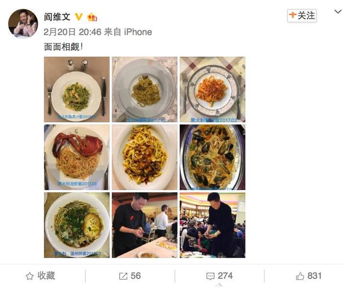 姥爷说：请坐好，老司机要开船了