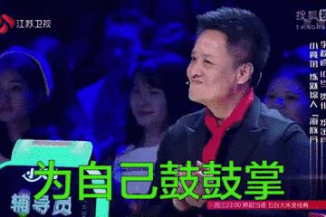 姥爷说：请坐好，老司机要开船了