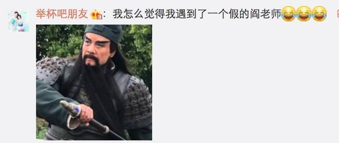 姥爷说：请坐好，老司机要开船了