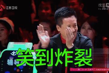 姥爷说：请坐好，老司机要开船了