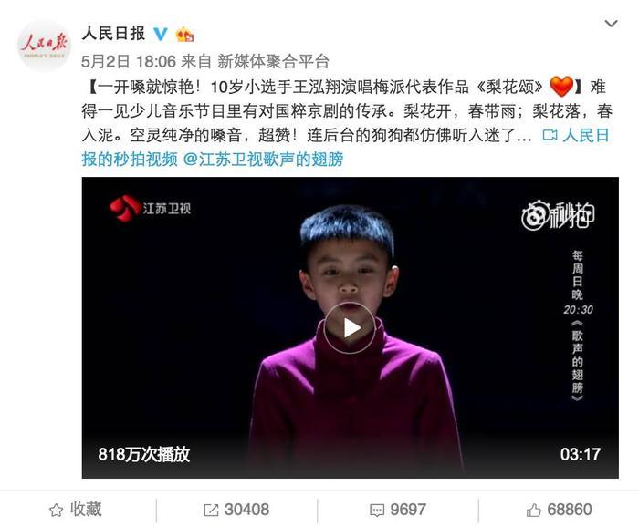 姥爷说：请坐好，老司机要开船了