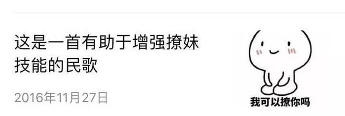 姥爷说：请坐好，老司机要开船了