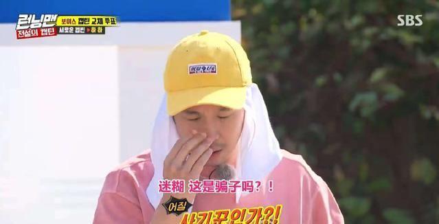 “背叛始祖”HAHA遭遇对手，刘在石：原来金钟国也是有痛感的