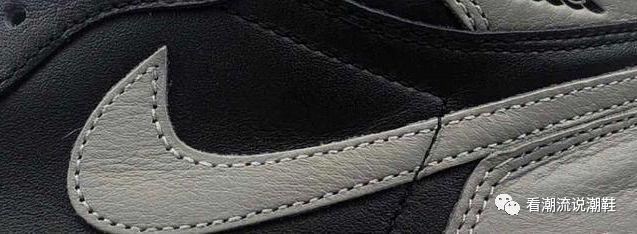 教你做大神:AJ 1 OG Shadow 影子灰——真假对比