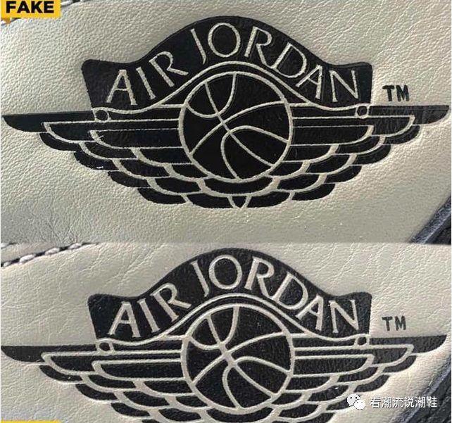 教你做大神:AJ 1 OG Shadow 影子灰——真假对比