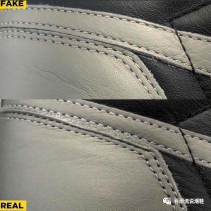 教你做大神:AJ 1 OG Shadow 影子灰——真假对比